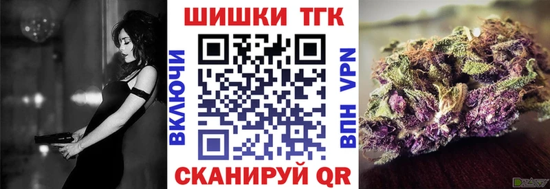 Купить закладку Нарткала Марихуана СОЛЬ АМФЕТАМИН ГАШИШ