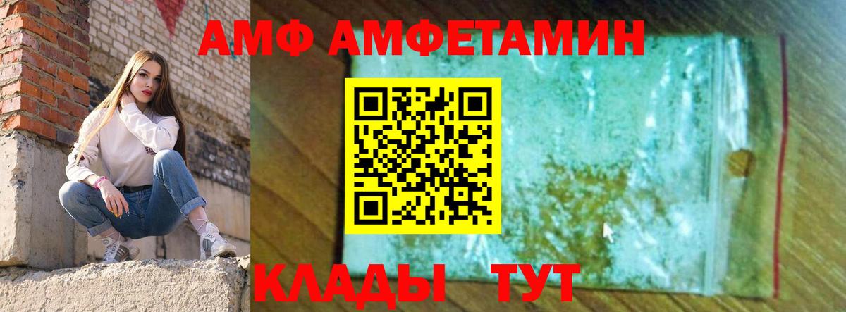 АМФ 97% Нарткала