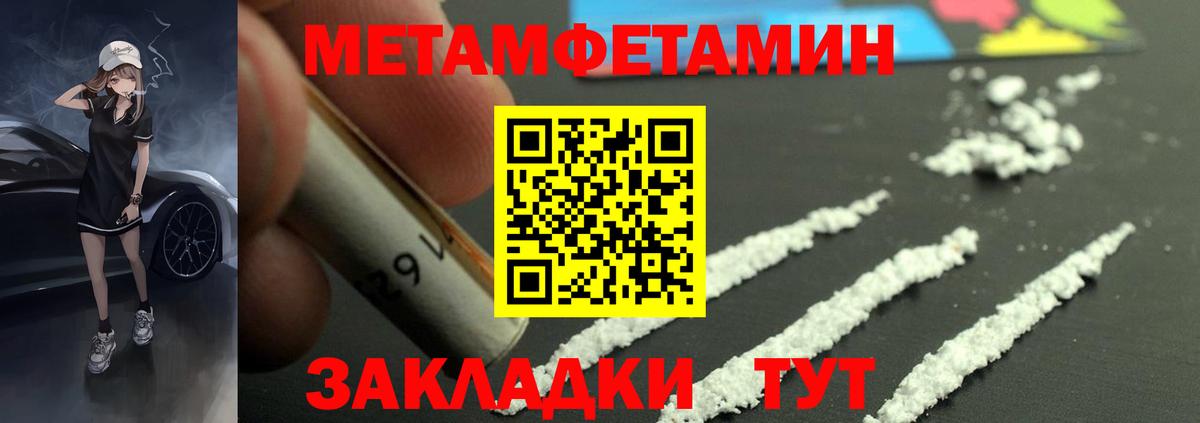 Нарткала  Амфетамин  дарк нет официальный сайт  Amphetamine Розовый  Вход с VPN 