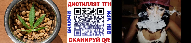 купить наркотик  Нарткала  Еда ТГК конопля 