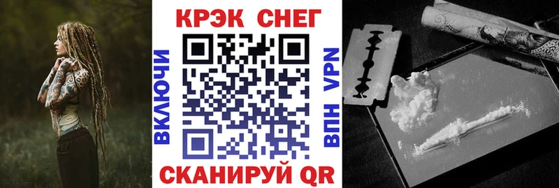 КОКАИН Колумбийский  гидра ссылка  Нарткала 