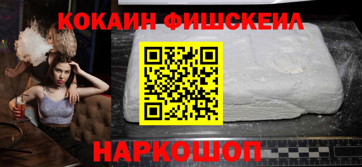 Cocaine Колумбийский Нарткала