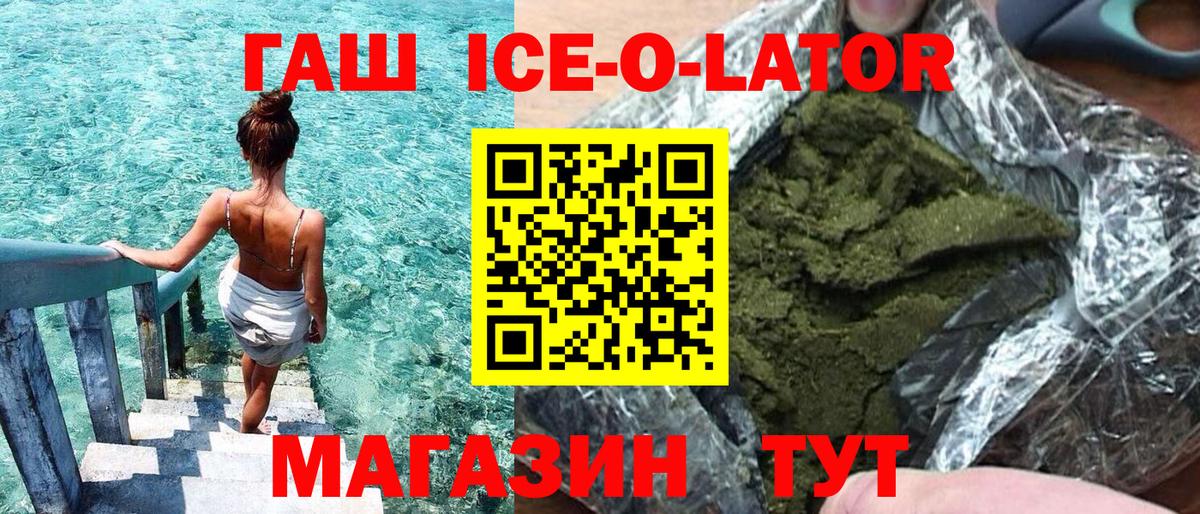 ГАШ Cannabis Нарткала