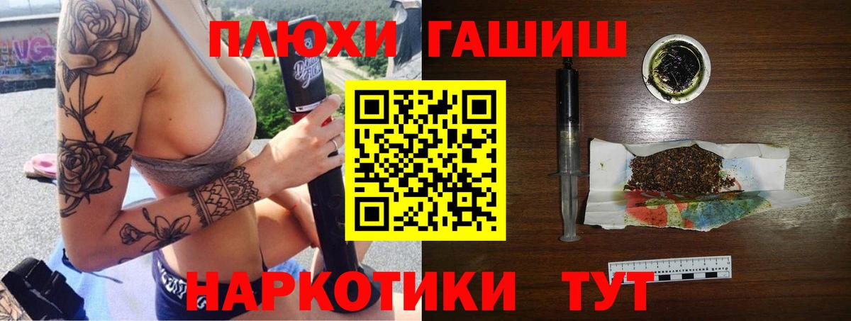 ГАШИШ убойный  Вход с VPN  Нарткала  где купить наркоту  Гашиш VHQ 