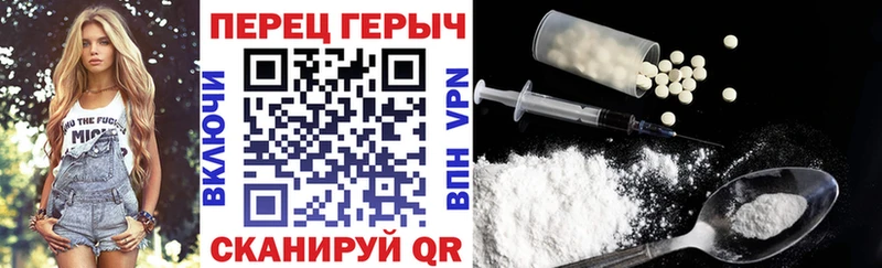 наркошоп Нарткала Героин Афган