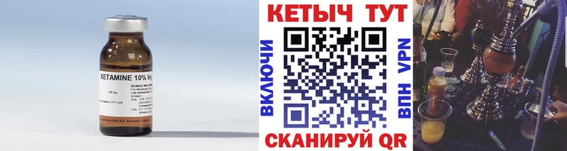 где купить Нарткала гидра маркетплейс КЕТАМИН ketamine