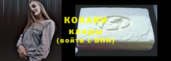 мефедрон VHQ Медвежьегорск