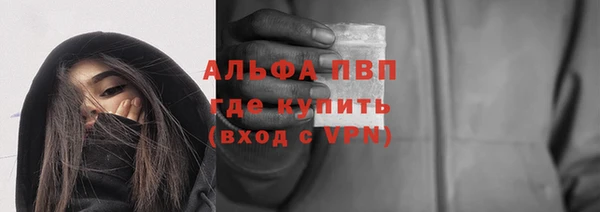 мефедрон VHQ Медвежьегорск