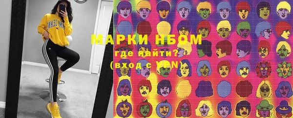 мефедрон VHQ Медвежьегорск