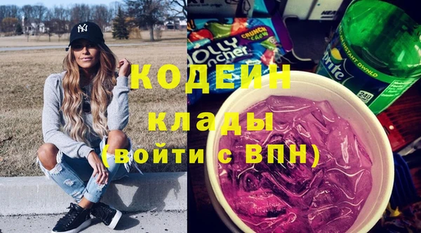 спайс Медногорск