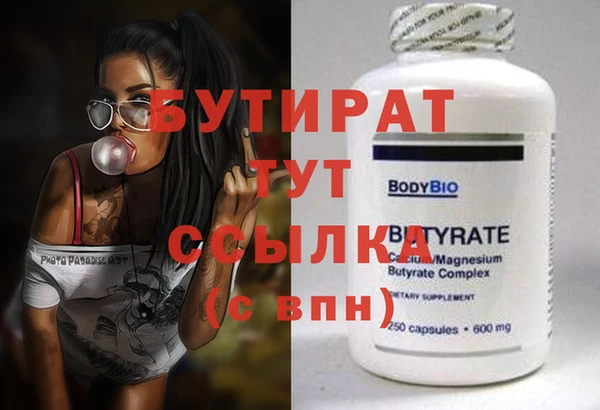 мефедрон VHQ Медвежьегорск