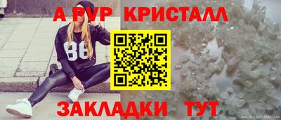 ALPHA-PVP Ирбит