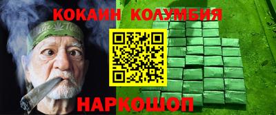 мескалин Изобильный