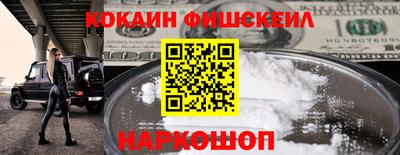 мескалин Изобильный