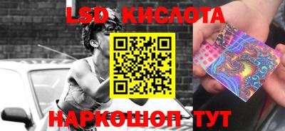 мескалин Изобильный