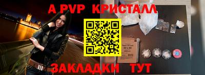 ALPHA-PVP Ирбит