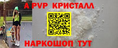 ALPHA-PVP Ирбит