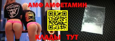 дмт Ипатово