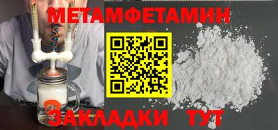дмт Ипатово