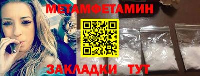 ALPHA-PVP Ирбит