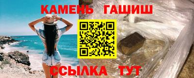 дмт Ипатово