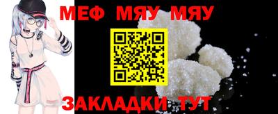 мескалин Изобильный