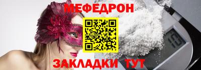 дмт Ипатово