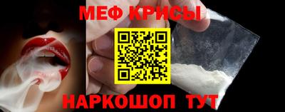 мескалин Изобильный