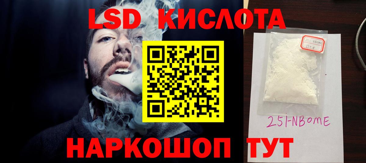 Нарткала  ЛСД экстази ecstasy  Вход с VPN  LSD-25 экстази кислота 