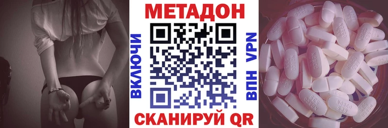Метадон мёд  где можно купить наркотик  Нарткала 