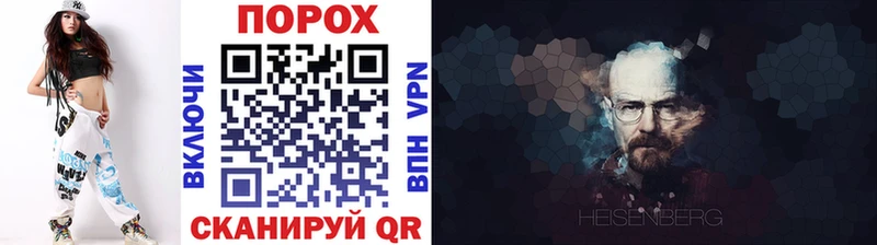 Метамфетамин Декстрометамфетамин 99.9% Нарткала