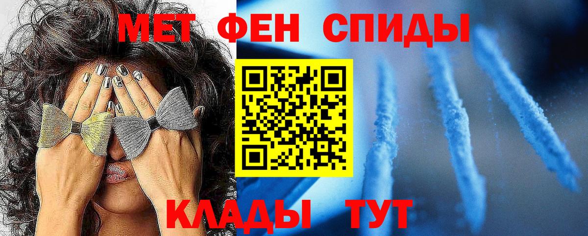 Первитин Декстрометамфетамин 99.9% Нарткала