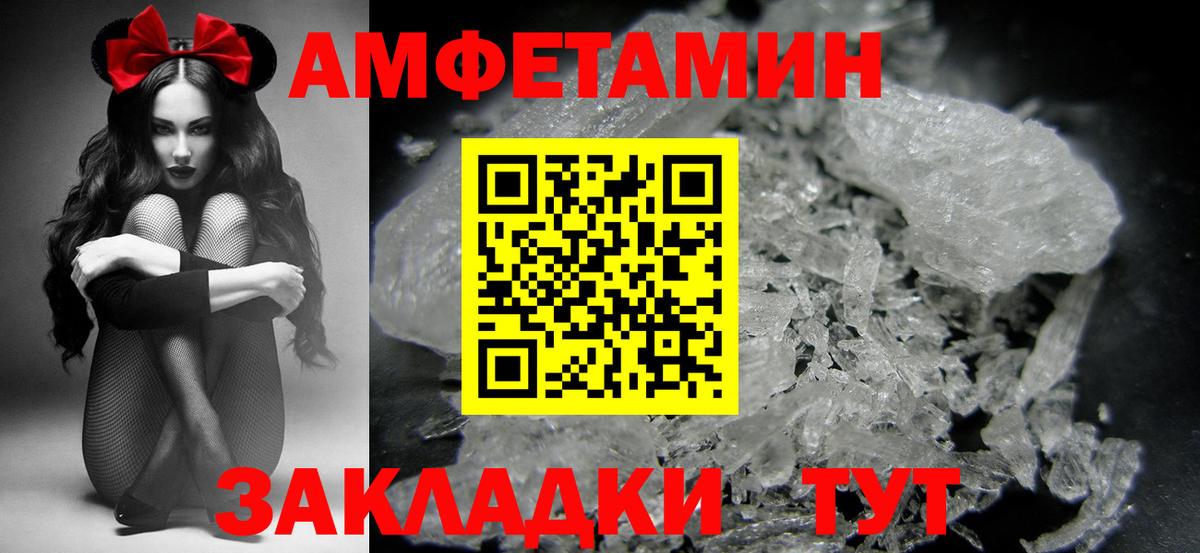 Метамфетамин витя  Вход с VPN  Нарткала 
