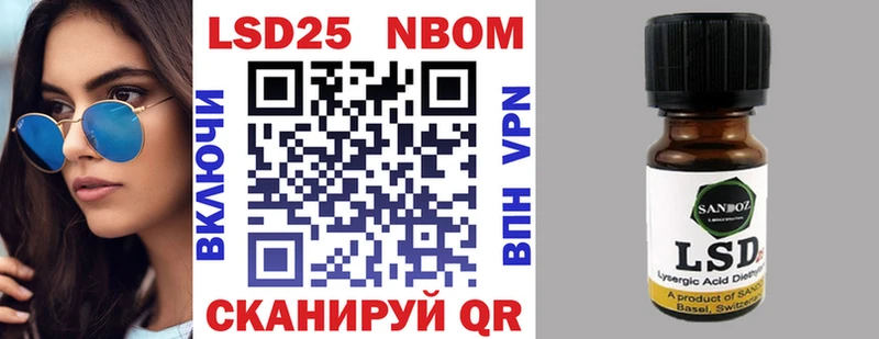 ОМГ ОМГ ссылки Нарткала Марки 25I-NBOMe 1500мкг магазин продажи