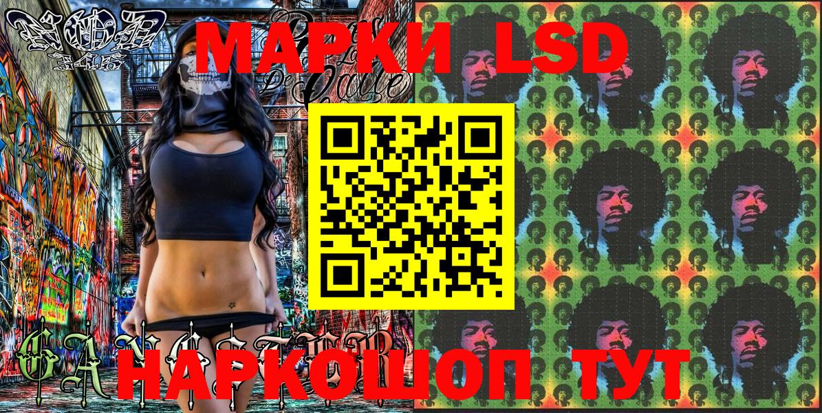 Нарткала  Наркотические марки 1,8мг  Вход с VPN 