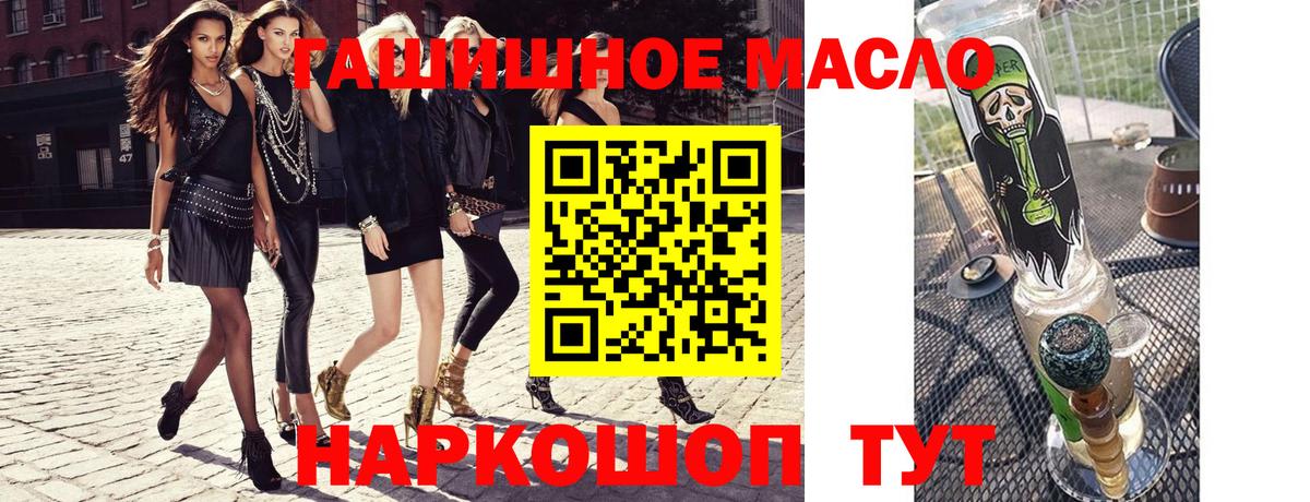 ТГК вейп Нарткала