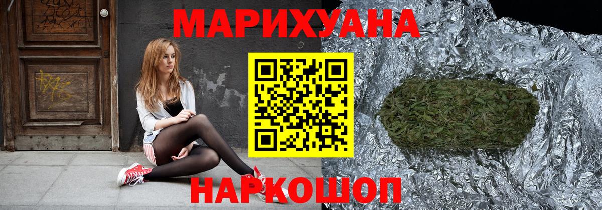 Шишки марихуана VHQ  Марихуана AK-47  Вход с VPN  Нарткала  МАРИХУАНА AK-47  Канабис планчик 